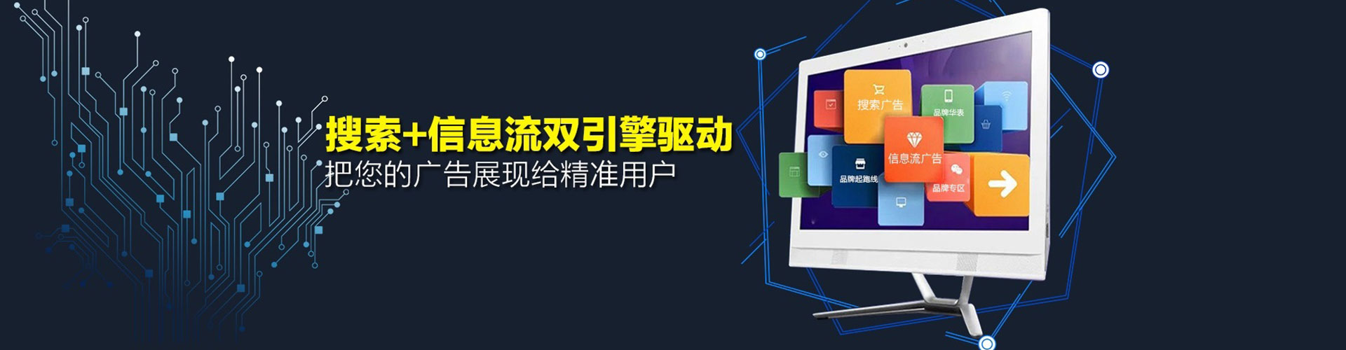南昌快手信息流