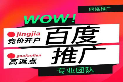 案例解析：信息流推广开户的优化与调整
